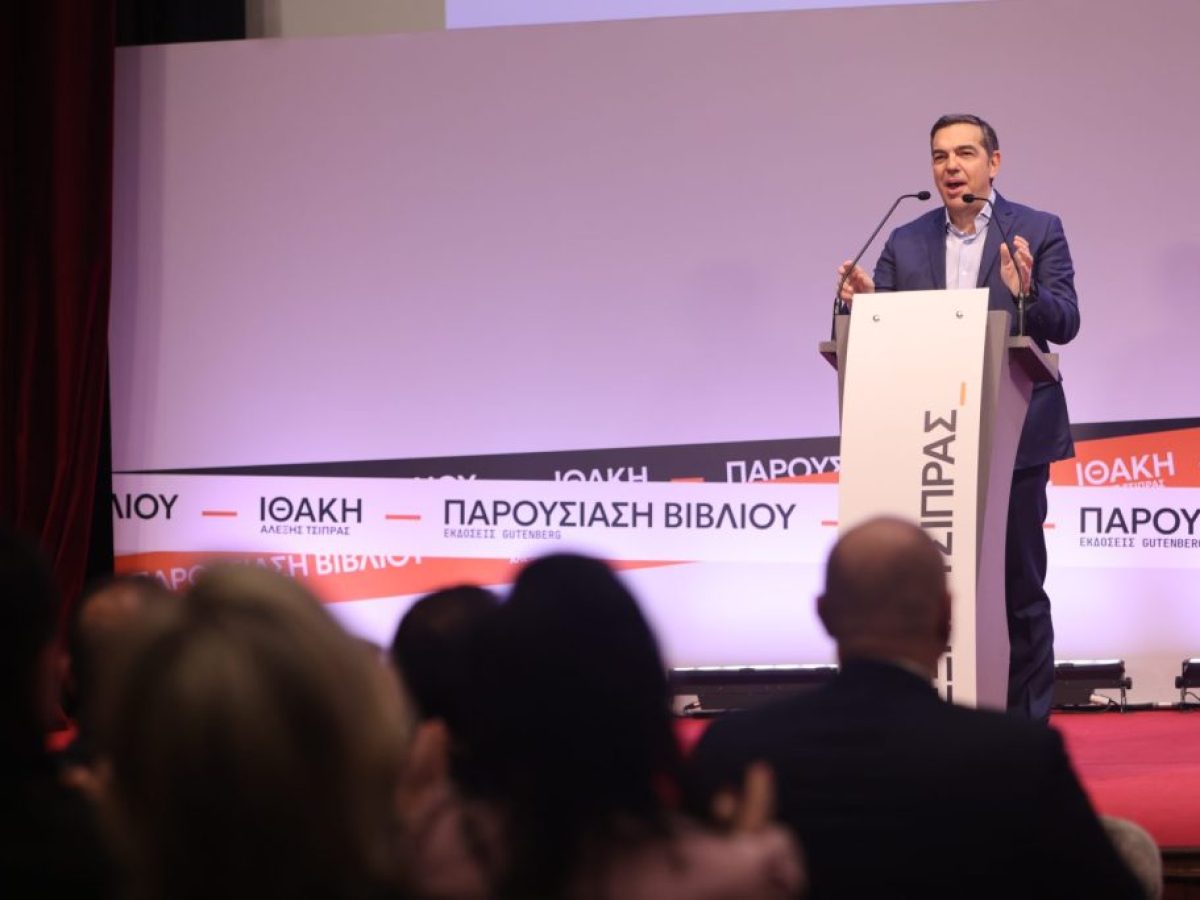 Μηνύματα Τσίπρα για Μητσοτάκη, Καρυστιανού – «Δουλεύω εντατικά το σχέδιο εναλλακτικής διακυβέρνησης»