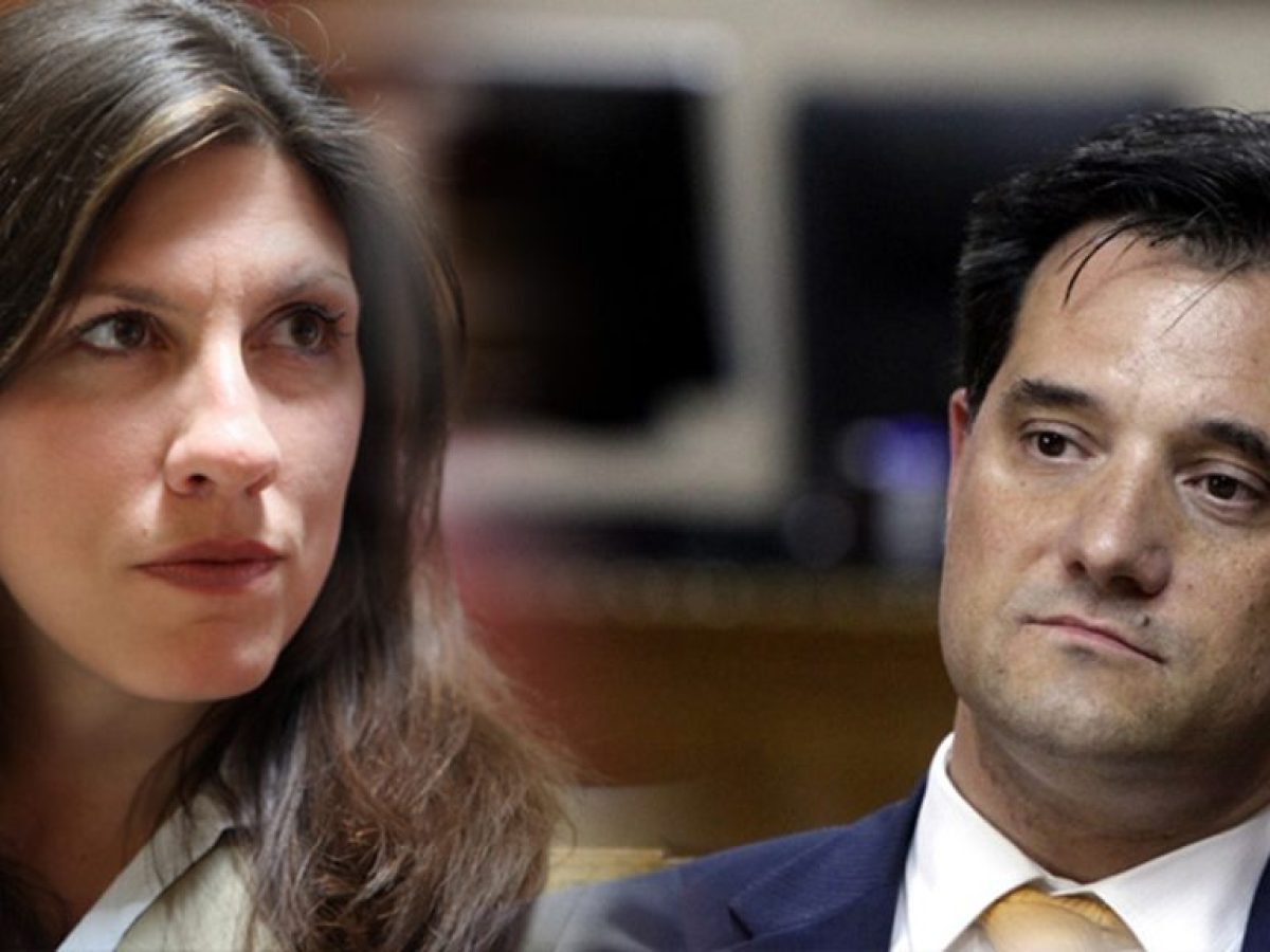 Μήνυση Ζωής σε Άδωνι