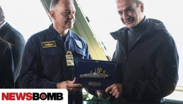 &Mu;&eta;&tau;&sigma;&omicron;&tau;ά&kappa;&eta;&sigmaf;: &Chi;&rho;έ&omicron;&sigmaf; &mu;&omicron;&upsilon; &nu;&alpha; &pi;&alpha;&rho;&alpha;&delta;ώ&sigma;&omega; &mu;ί&alpha; &pi;&alpha;&tau;&rho;ί&delta;&alpha; &pi;&iota;&omicron; &alpha;&sigma;&phi;&alpha;&lambda;ή &alpha;&pi;&rsquo; ό&tau;&iota; &tau;&eta;&nu; &pi;&alpha;&rho;έ&lambda;&alpha;&beta;&alpha;