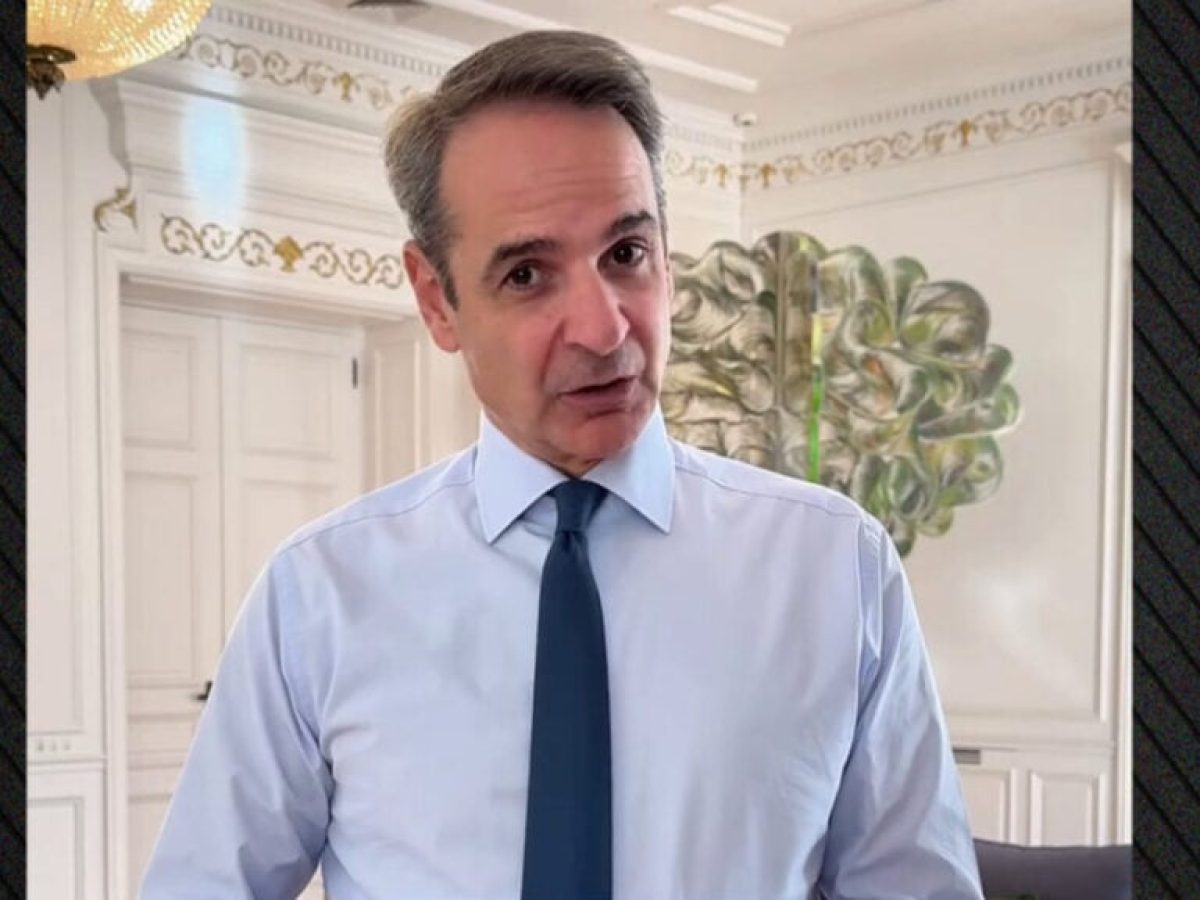 Μητσοτάκης: Μείωση φόρων σημαίνει αύξηση μισθών, το είπαμε, το κάναμε!