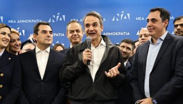 &Mu;&eta;&tau;&sigma;&omicron;&tau;ά&kappa;&eta;&sigmaf;: &laquo;&Sigma;&upsilon;&nu;&epsilon;&chi;ί&zeta;&omicron;&upsilon;&mu;&epsilon; &tau;&omicron;&nu; &alpha;&gamma;ώ&nu;&alpha; &gamma;&iota;&alpha; &tau;&eta;&nu; &Epsilon;&lambda;&lambda;ά&delta;&alpha; &tau;&omicron;&upsilon; 2030&raquo; &ndash; &Eta; &sigma;&upsilon;&gamma;&kappa;ί&nu;&eta;&sigma;&eta; &gamma;&iota;&alpha; &tau;&alpha; 10 &chi;&rho;ό&nu;&iota;&alpha; &sigma;&tau;&eta;&nu; &eta;&gamma;&epsilon;&sigma;ί&alpha; &tau;&eta;&sigmaf; &Nu;&Delta;