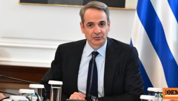 Μητσοτάκης: Βαθιά συγκλονισμένος πληροφορήθηκα το δυστύχημα με τους 7 οπαδούς του ΠΑΟΚ στη Ρουμανία