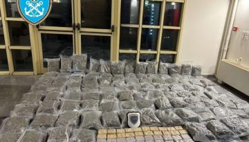 &Nu;&alpha;&rho;&kappa;&omega;&tau;&iota;&kappa;ά &epsilon;&kappa;&alpha;&tau;&omicron;&mu;&mu;&upsilon;&rho;ί&omega;&nu; &sigma;&epsilon; &Pi;ά&tau;&rho;&alpha;, &Alpha;&theta;ή&nu;&alpha; &ndash; &Tau;&omicron; &mu;ή&nu;&upsilon;&mu;&alpha; &Kappa;&iota;&kappa;ί&lambda;&iota;&alpha; &mu;&epsilon;&tau;ά &tau;&omicron;&nu; &epsilon;&nu;&tau;&omicron;&pi;&iota;&sigma;&mu;ό &tau;&omicron;&upsilon;&sigmaf;, &eta; &upsilon;&pi;ό&sigma;&chi;&epsilon;&sigma;&eta;