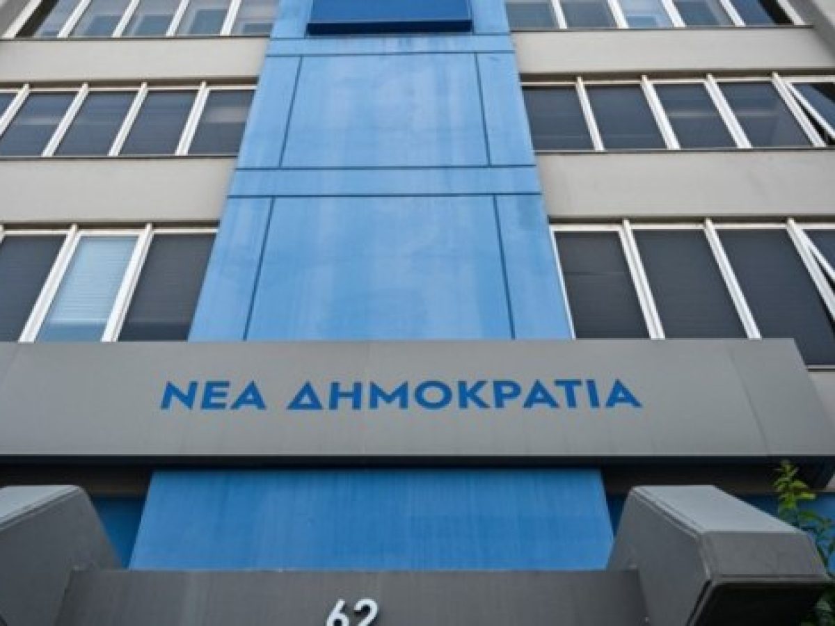 &Nu;&Delta;: &Alpha;&nu;&alpha;&kappa;&omicron;ί&nu;&omega;&sigma;&epsilon; &tau;&alpha; &mu;έ&lambda;&eta; &tau;&eta;&sigmaf; &omicron;&rho;&gamma;&alpha;&nu;&omega;&tau;&iota;&kappa;ή&sigmaf; &epsilon;&pi;&iota;&tau;&rho;&omicron;&pi;ή&sigmaf; &gamma;&iota;&alpha; &tau;&omicron; &sigma;&upsilon;&nu;έ&delta;&rho;&iota;&omicron; &ndash; &Pi;&rho;ό&epsilon;&delta;&rho;&omicron;&sigmaf; &omicron; &Theta;&omicron;&delta;&omega;&rho;ή&sigmaf; &Rho;&omicron;&upsilon;&sigma;ό&pi;&omicron;&upsilon;&lambda;&omicron;&sigmaf;