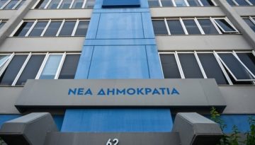 &Nu;&Delta;: &Alpha;&nu;&alpha;&kappa;&omicron;ί&nu;&omega;&sigma;&epsilon; &tau;&alpha; &mu;έ&lambda;&eta; &tau;&eta;&sigmaf; &omicron;&rho;&gamma;&alpha;&nu;&omega;&tau;&iota;&kappa;ή&sigmaf; &epsilon;&pi;&iota;&tau;&rho;&omicron;&pi;ή&sigmaf; &gamma;&iota;&alpha; &tau;&omicron; &sigma;&upsilon;&nu;έ&delta;&rho;&iota;&omicron; &ndash; &Pi;&rho;ό&epsilon;&delta;&rho;&omicron;&sigmaf; &omicron; &Theta;&omicron;&delta;&omega;&rho;ή&sigmaf; &Rho;&omicron;&upsilon;&sigma;ό&pi;&omicron;&upsilon;&lambda;&omicron;&sigmaf;