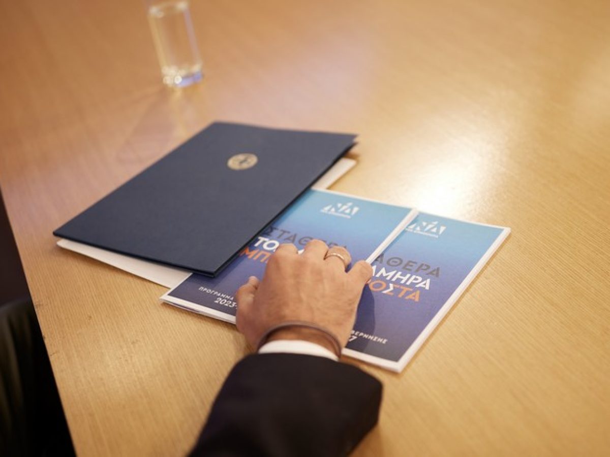 ΝΔ: Αυξήσεις μισθών έφεραν οι φοροελαφρύνσεις της ΔΕΘ