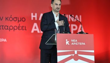 &Nu;έ&alpha; &Alpha;&rho;&iota;&sigma;&tau;&epsilon;&rho;ά: &Mu;&iota;&alpha; &rho;ή&xi;&eta; &pi;&omicron;&upsilon; &pi;ή&rho;&epsilon; &alpha;&nu;&alpha;&beta;&omicron;&lambda;ή
