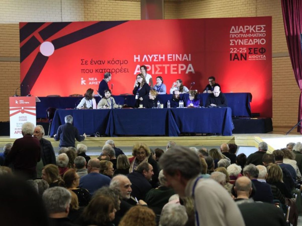 Νέα Αριστερά: Λευκός καπνός με συμβιβασμό για τις συμμαχίες