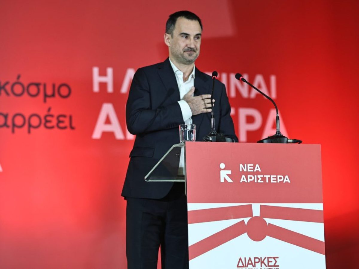 Νέα Αριστερά: Μια ρήξη που πήρε αναβολή