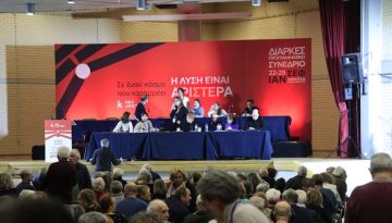 Νέα Αριστερά: Συμβιβασμός στο παρά 1′ της ρήξης Χαρίτση – Σακελλαρίδη στο Συνέδριο