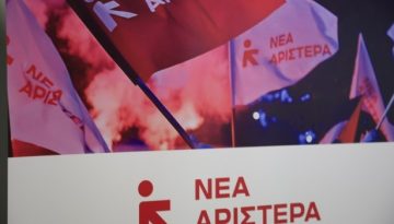 Νέα Αριστερά: Το σκάνδαλο των υποκλοπών τώρα αρχίζει – Μύδροι κατά της κυβέρνησης μετά την αποκάλυψη του in