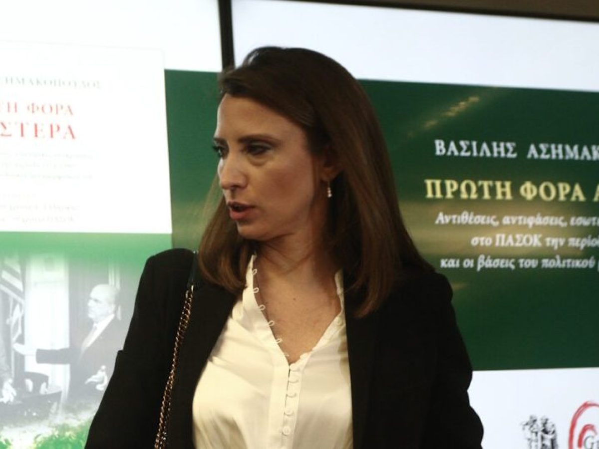 Νίνα Κασιμάτη: Ο ΣΥΡΙΖΑ την «έκοψε» από το Συμβούλιο της Ευρώπης μετά την παρουσία της στην τελετή για τη φρεγάτα «Κίμων»