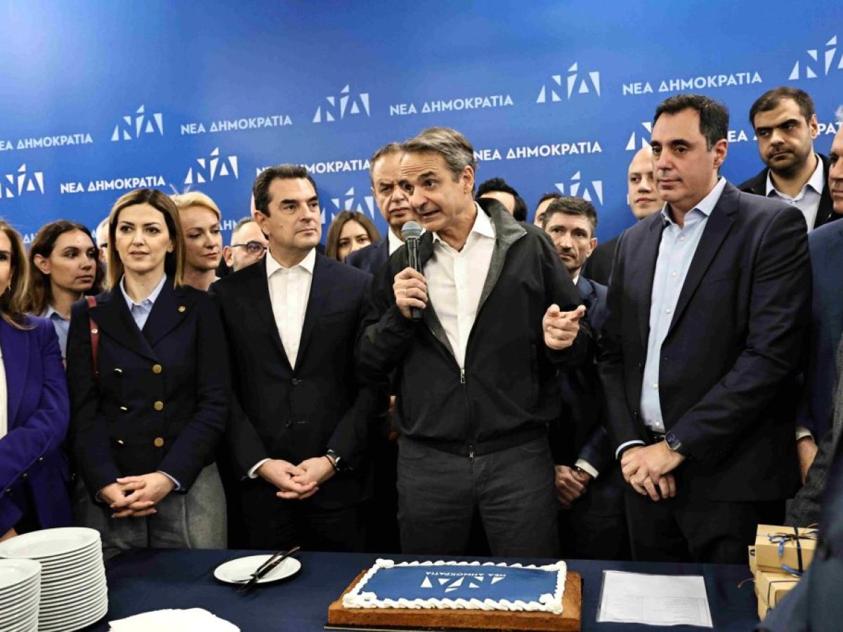Ο Κ. Μητσοτάκης έκοψε την πρωτοχρονιάτικη πίτα: Η Νέα Δημοκρατία παραμένει η κυρίαρχη πολιτική δύναμη στην πατρίδα μας