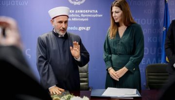 &Omicron;&rho;&kappa;ί&sigma;&tau;&eta;&kappa;&epsilon; &omicron; &nu;έ&omicron;&sigmaf; &Mu;&omicron;&upsilon;&phi;&tau;ή&sigmaf; &Delta;&iota;&delta;&upsilon;&mu;&omicron;&tau;&epsilon;ί&chi;&omicron;&upsilon; &alpha;&pi;ό &tau;&eta;&nu; &Upsilon;&pi;&omicron;&upsilon;&rho;&gamma;ό &Pi;&alpha;&iota;&delta;&epsilon;ί&alpha;&sigmaf; &sigma;ύ&mu;&phi;&omega;&nu;&alpha; &mu;&epsilon; &tau;&omicron; &nu;έ&omicron; &theta;&epsilon;&sigma;&mu;&iota;&kappa;ό &pi;&lambda;&alpha;ί&sigma;&iota;&omicron;