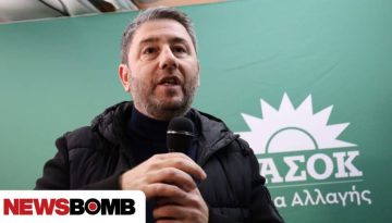 &Pi;&Alpha;&Sigma;&Omicron;&Kappa;: &Eta; &Delta;&Epsilon;&Eta; &alpha;&pi;&alpha;&gamma;ό&rho;&epsilon;&upsilon;&sigma;&epsilon; &sigma;&tau;&omicron;&nu; &Nu;ί&kappa;&omicron; &Alpha;&nu;&delta;&rho;&omicron;&upsilon;&lambda;ά&kappa;&eta; &nu;&alpha; &epsilon;&pi;&iota;&sigma;&kappa;&epsilon;&phi;&tau;&epsilon;ί &tau;&eta; &mu;&omicron;&nu;ά&delta;&alpha; &Pi;&tau;&omicron;&lambda;&epsilon;&mu;&alpha;ΐ&delta;&alpha; V