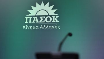 &Pi;&Alpha;&Sigma;&Omicron;&Kappa;: &Kappa;&alpha;&nu;έ&nu;&alpha; &sigma;&chi;έ&delta;&iota;&omicron; &gamma;&iota;&alpha; &tau;&omicron;&nu; &pi;&rho;&omega;&tau;&omicron;&gamma;&epsilon;&nu;ή &tau;&omicron;&mu;έ&alpha;, &eta; &kappa;&upsilon;&beta;έ&rho;&nu;&eta;&sigma;&eta; &kappa;ά&nu;&epsilon;&iota; &alpha;&pi;&lambda;ώ&sigmaf; damage control &mu;&epsilon; &tau;&epsilon;&lambda;&epsilon;&sigma;ί&gamma;&rho;&alpha;&phi;&alpha;
