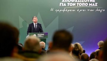 &Pi;&Alpha;&Sigma;&Omicron;&Kappa;: &Mu;έ&tau;&omega;&pi;&alpha; &kappa;&alpha;&iota; &chi;&alpha;&rho;&alpha;&kappa;ώ&mu;&alpha;&tau;&alpha;