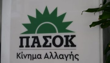 &Pi;&Alpha;&Sigma;&Omicron;&Kappa;: &Omicron; &pi;&rho;&omega;&theta;&upsilon;&pi;&omicron;&upsilon;&rho;&gamma;ό&sigmaf; &pi;&alpha;&rho;&omicron;&upsilon;&sigma;ί&alpha;&sigma;&epsilon; &sigma;&tau;&omicron;&upsilon;&sigmaf; &alpha;&gamma;&rho;ό&tau;&epsilon;&sigmaf; έ&nu;&alpha; έ&omega;&lambda;&omicron; &laquo;success story&raquo;