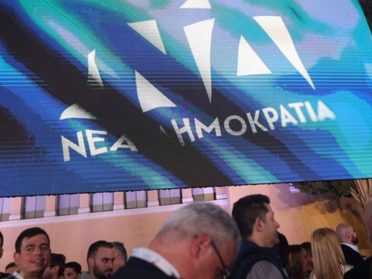 «Πάγος» στη Β. Ελλάδα για την ακύρωση του προσυνεδρίου της ΝΔ