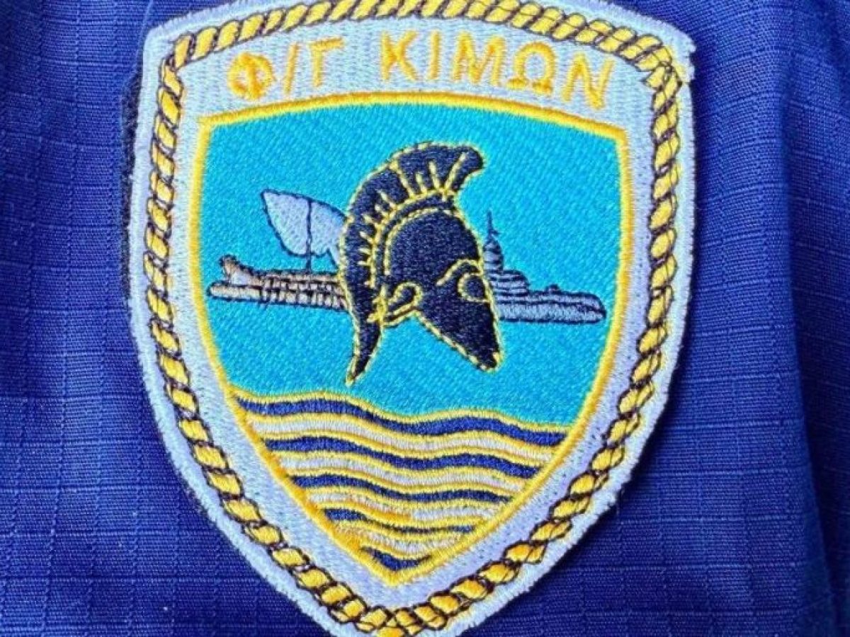 Παραιτήσεις: Εφυγαν ακόμα και από τη φρεγάτα «Κίμων»