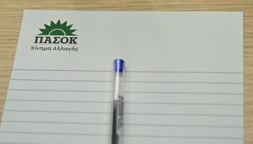 &Pi;&alpha;&Sigma;&omicron;&Kappa;: &Kappa;ό&beta;&epsilon;&iota; &delta;&epsilon;&sigma;&mu;&omicron;ύ&sigmaf; &mu;&epsilon; &Sigma;&alpha;&omicron;&upsilon;&lambda;ί&delta;&eta;, &pi;&omicron;&upsilon; &pi;ά&epsilon;&iota; &sigma;&tau;&eta;&nu; &laquo;&Iota;&theta;ά&kappa;&eta;&raquo; &tau;&omicron;&upsilon; &Tau;&sigma;ί&pi;&rho;&alpha;