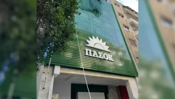 &Pi;&alpha;&Sigma;&omicron;&Kappa;: &Pi;&alpha;&rho;&alpha;&iota;&tau;ή&sigma;&epsilon;&iota;&sigmaf; &sigma;&tau;&epsilon;&lambda;&epsilon;&chi;ώ&nu; &lambda;ί&gamma;&omicron; &pi;&rho;&iota;&nu; &tau;&omicron; &sigma;&upsilon;&nu;έ&delta;&rho;&iota;&omicron;