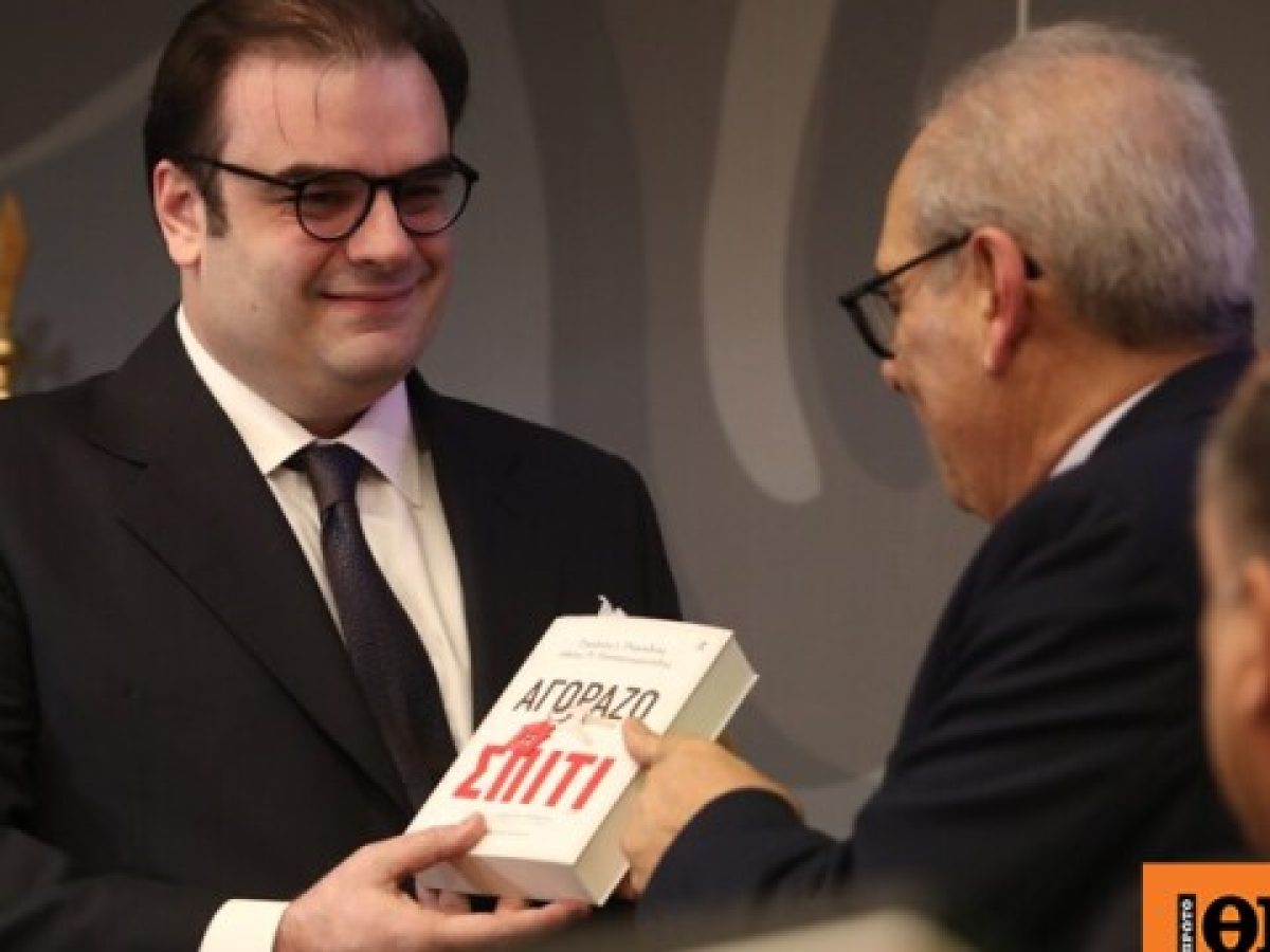 Πιερρακάκης: Το στεγαστικό αποτελεί εθνική πρόκληση και δεν μπορεί να αντιμετωπιστεί χωρίς τους ιδιοκτήτες ακινήτων