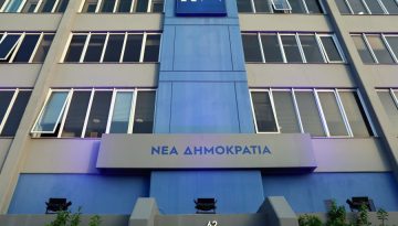 Πηγές ΝΔ: Η κ. Μπατζελή αναγνώρισε τη διαχρονικότητα του προβλήματος του ΟΠΕΚΕΠΕ