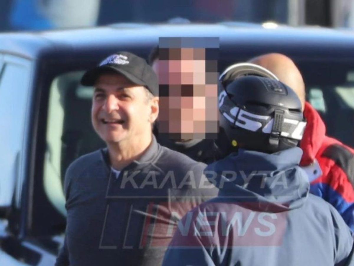 Πήρε τα …βουνά ο Μητσοτάκης