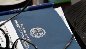 Πλήθος νομοσχεδίων στο σημερινό Υπουργικό Συμβούλιο