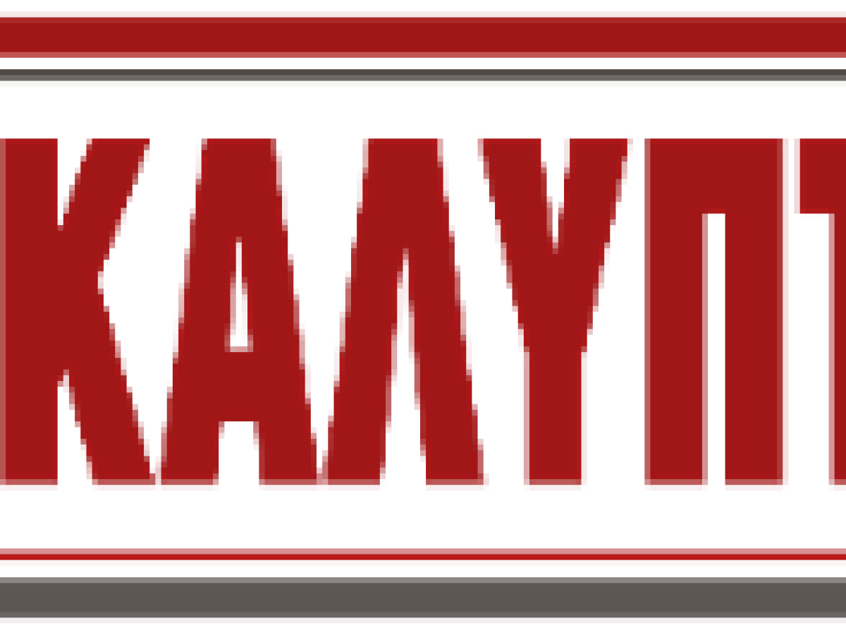 &Pi;&Omicron;&Lambda;&Upsilon;&Nu;&Epsilon;&Kappa;&Rho;&Omicron; &Sigma;&Iota;&Delta;&Eta;&Rho;&Omicron;&Delta;&Rho;&Omicron;&Mu;&Iota;&Kappa;&Omicron; &Delta;&Upsilon;&Sigma;&Tau;&Upsilon;&Chi;&Eta;&Mu;&Alpha; &Sigma;&Tau;&Eta;&Nu; &Iota;&Sigma;&Pi;&Alpha;&Nu;&Iota;&Alpha;: &Alpha;&lambda;&lambda;&omicron; έ&nu;&alpha; έ&gamma;&kappa;&lambda;&eta;&mu;&alpha; &sigma;&tau;&iota;&sigmaf; &rho;ά&gamma;&epsilon;&sigmaf; &tau;&omicron;&upsilon; &kappa;έ&rho;&delta;&omicron;&upsilon;&sigmaf; &kappa;&alpha;&iota; &tau;&eta;&sigmaf; &laquo;&alpha;&pi;&epsilon;&lambda;&epsilon;&upsilon;&theta;έ&rho;&omega;&sigma;&eta;&sigmaf;&raquo; &tau;&omega;&nu; &sigma;&iota;&delta;&eta;&rho;