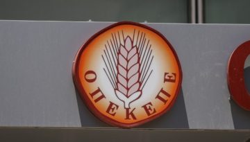 &laquo;&Pi;ό&sigma;&omicron; &chi;&rho;&epsilon;ώ&nu;&epsilon;&iota; &tau;&omicron; &Alpha;&Phi;&Mu;;&raquo; &ndash; &Pi;&rho;ό&sigma;&omega;&pi;&alpha; &alpha;&pi;ό &delta;&iota;&alpha;&lambda;ό&gamma;&omicron;&upsilon;&sigmaf; &tau;&omicron;&upsilon; &Omicron;&Pi;&Epsilon;&Kappa;&Epsilon;&Pi;&Epsilon; &tau;&omicron;&pi;&omicron;&theta;&epsilon;&tau;ή&theta;&eta;&kappa;&alpha;&nu; &xi;&alpha;&nu;ά &sigma;&epsilon; &theta;έ&sigma;&epsilon;&iota;&sigmaf; &epsilon;&upsilon;&theta;ύ&nu;&eta;&sigmaf;