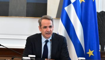 Πρόγραμμα του Κυριάκου Μητσοτάκη για αύριο, Παρασκευή 30 Ιανουαρίου
