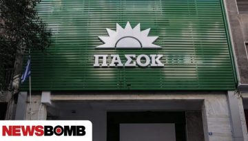 &Pi;&rho;&omicron;&pi;&alpha;&gamma;ά&nu;&delta;&alpha; &gamma;&iota;&alpha; &tau;&eta;&nu; &psi;&eta;&phi;&omicron;&phi;&omicron;&rho;ί&alpha;  &gamma;&iota;&alpha; &tau;&eta; Mercosur &kappa;&alpha;&tau;&alpha;&gamma;&gamma;έ&lambda;&lambda;&epsilon;&iota; &tau;&omicron; &Pi;&Alpha;&Sigma;&Omicron;&Kappa;