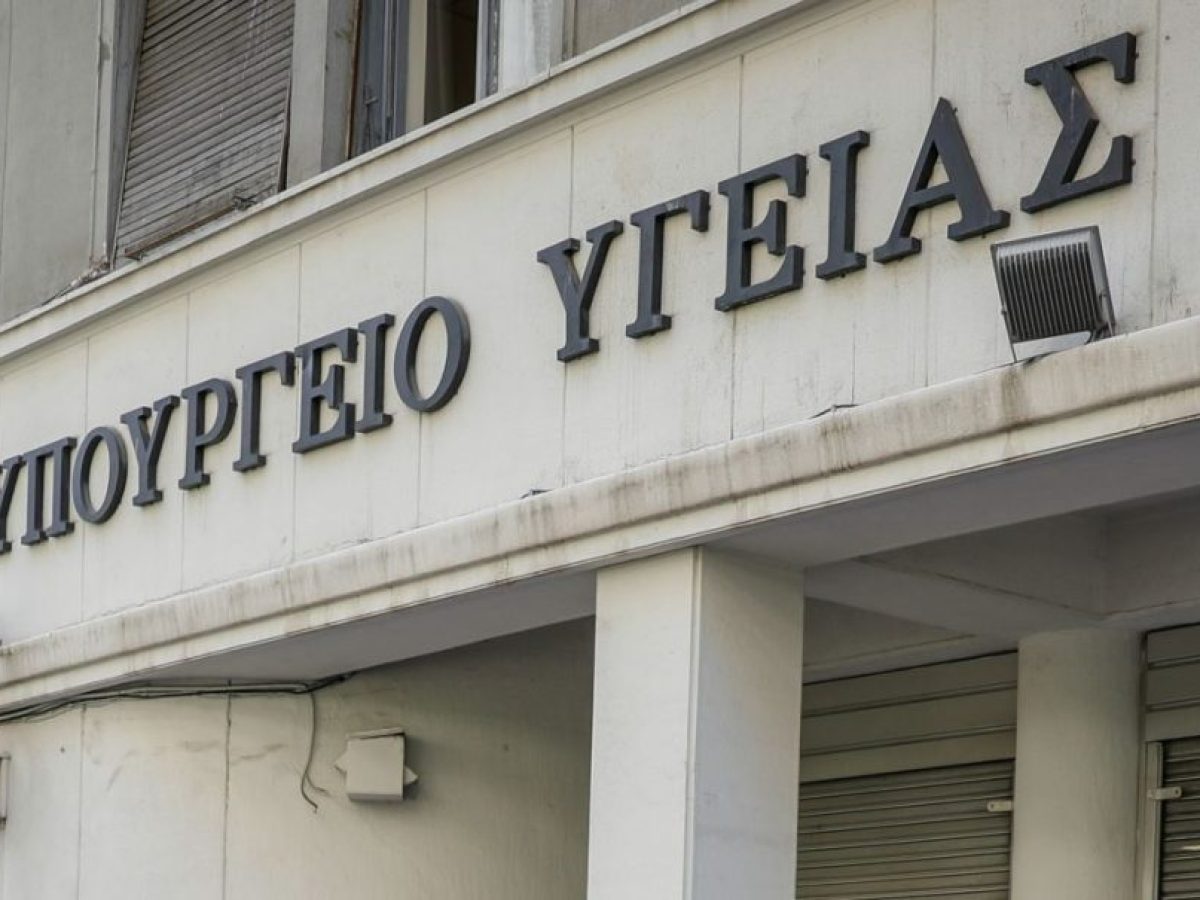 Ψηφιακό «μπλόκο» στην υπέρβαση της φαρμακευτικής δαπάνης- Οι εξαγγελίες Γεωργιάδη