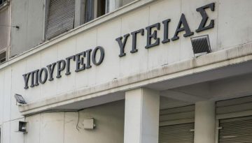 &Psi;&eta;&phi;&iota;&alpha;&kappa;ό &laquo;&mu;&pi;&lambda;ό&kappa;&omicron;&raquo; &sigma;&tau;&eta;&nu; &upsilon;&pi;έ&rho;&beta;&alpha;&sigma;&eta; &tau;&eta;&sigmaf; &phi;&alpha;&rho;&mu;&alpha;&kappa;&epsilon;&upsilon;&tau;&iota;&kappa;ή&sigmaf; &delta;&alpha;&pi;ά&nu;&eta;&sigmaf;- &Omicron;&iota; &epsilon;&xi;&alpha;&gamma;&gamma;&epsilon;&lambda;ί&epsilon;&sigmaf; &Gamma;&epsilon;&omega;&rho;&gamma;&iota;ά&delta;&eta;