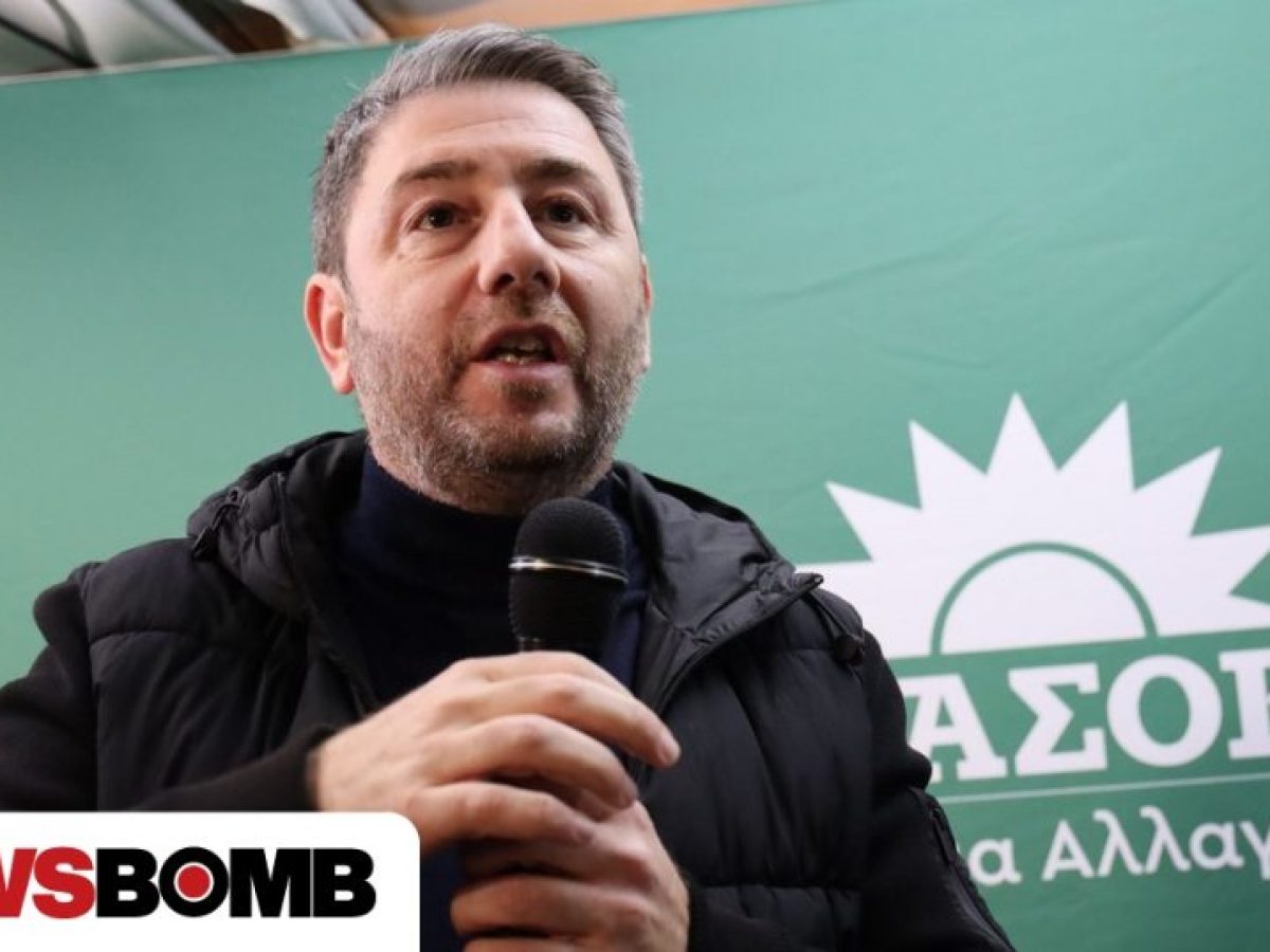 ΠΑΣΟΚ: Η ΔΕΗ απαγόρευσε στον Νίκο Ανδρουλάκη να επισκεφτεί τη μονάδα Πτολεμαΐδα V