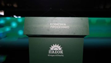 ΠΑΣΟΚ: Καταδικάζει την επίθεση κατά του Ιλχάν Αχμέτ