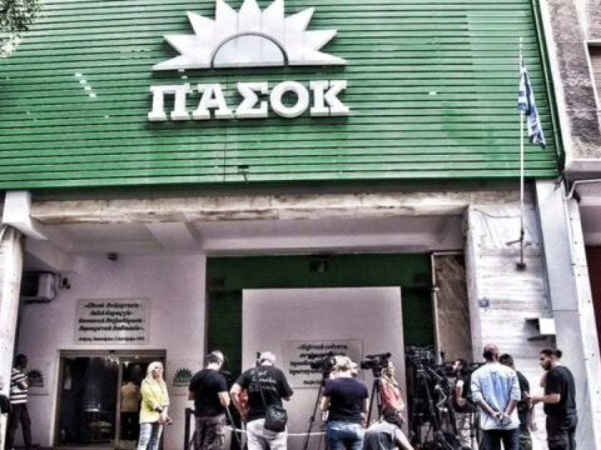 ΠΑΣΟΚ σε Χατζηδάκη: Αντί να αναζητάτε ευθύνες σε κυβερνήσεις πριν από 45 χρόνια, αναλάβετε τις δικές σας