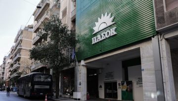 ΠΑΣΟΚ: Στίγμα για τη ΝΔ η δήλωση Μητσοτάκη για τη Βενεζουέλα 