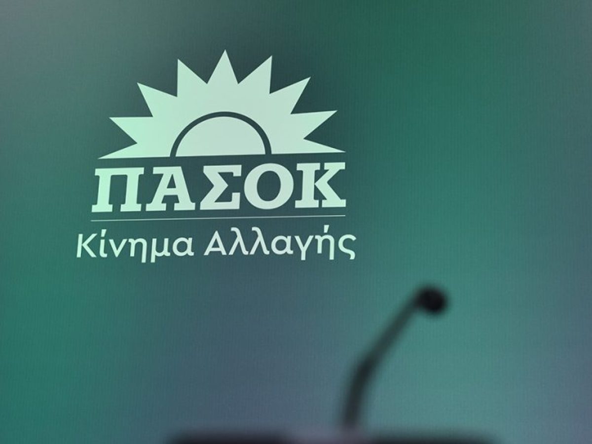 ΠΑΣΟΚ: Το ζήτημα των αμβλώσεων έχει λυθεί οριστικά