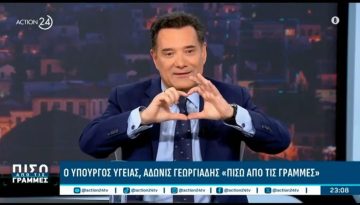 «Σας αγαπώ»: Ο Άδωνις, η καρδούλα και η γυναίκα που «κατέστρεψε την προπαγάνδα της αριστεράς» (Video)