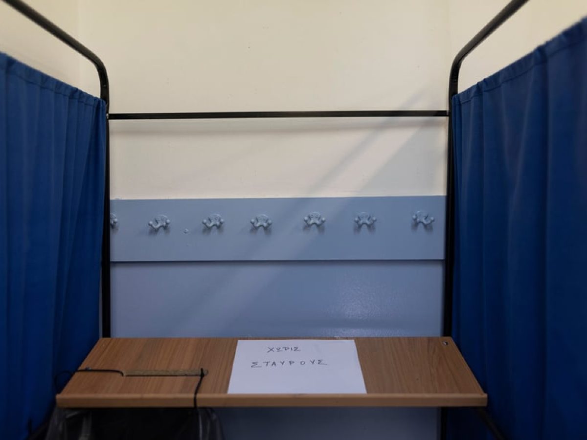 Σε δημόσια διαβούλευση το νομοσχέδιο για την επιστολική ψήφο