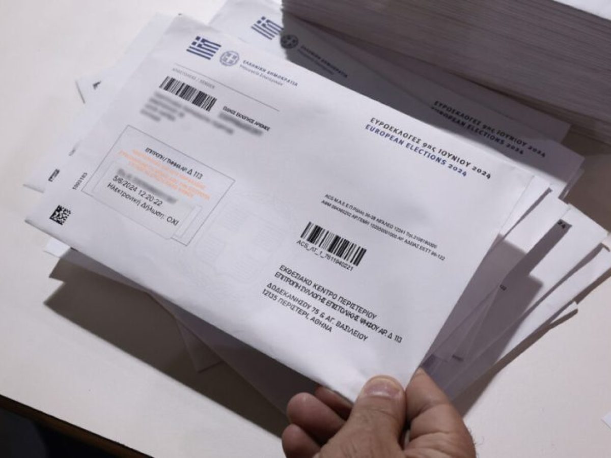 Σε δημόσια διαβούλευση το νομοσχέδιο για την ψήφο των αποδήμων