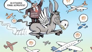 Συγχρονισμός