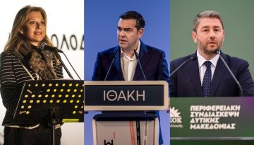 Συγκρούσεις και μέτωπα φέρνει το ανακάτεμα της τράπουλας στην αντιπολίτευση: To «γαϊτανάκι» Καρυστιανού – Τσίπρα – ΠΑΣΟΚ