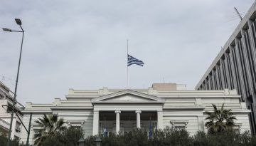 Συλλυπητήριο μήνυμα ΥΠΕΞ για το δυστύχημα στο Κραν Μοντανά
