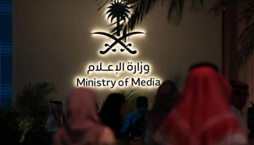 Σημαντικό ταξίδι Έλληνα Υπουργού στη Σ. Αραβία για την ενέργεια