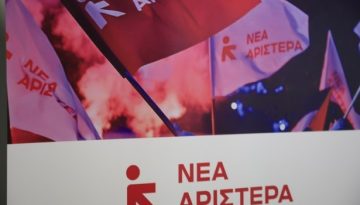 &Sigma;&upsilon;&nu;έ&delta;&rho;&iota;&omicron; &Nu;έ&alpha;&sigmaf; &Alpha;&rho;&iota;&sigma;&tau;&epsilon;&rho;ά&sigmaf;: &Tau;&omicron; &mu;&epsilon;&gamma;ά&lambda;&omicron; &epsilon;&rho;ώ&tau;&eta;&mu;&alpha; &mu;&epsilon;&tau;ά &tau;&omicron; &pi;&alpha;&rho;&rsquo; &omicron;&lambda;ί&gamma;&omicron;&nu; &delta;&iota;&alpha;&zeta;ύ&gamma;&iota;&omicron; &kappa;&alpha;&iota; &omicron; &epsilon;&xi;&alpha;&iota;&rho;&epsilon;&tau;&iota;&kappa;ά &delta;ύ&sigma;&kappa;&omicron;&lambda;&omicron;&sigmaf; &delta;&rho;ό&mu;&omicron;&sigmaf; &tau;&eta;&sigmaf; &sigma;&upsilon;&mu;&pi;ό&rho;&epsilon;&upsilon;&sigma;&eta;&sigmaf;