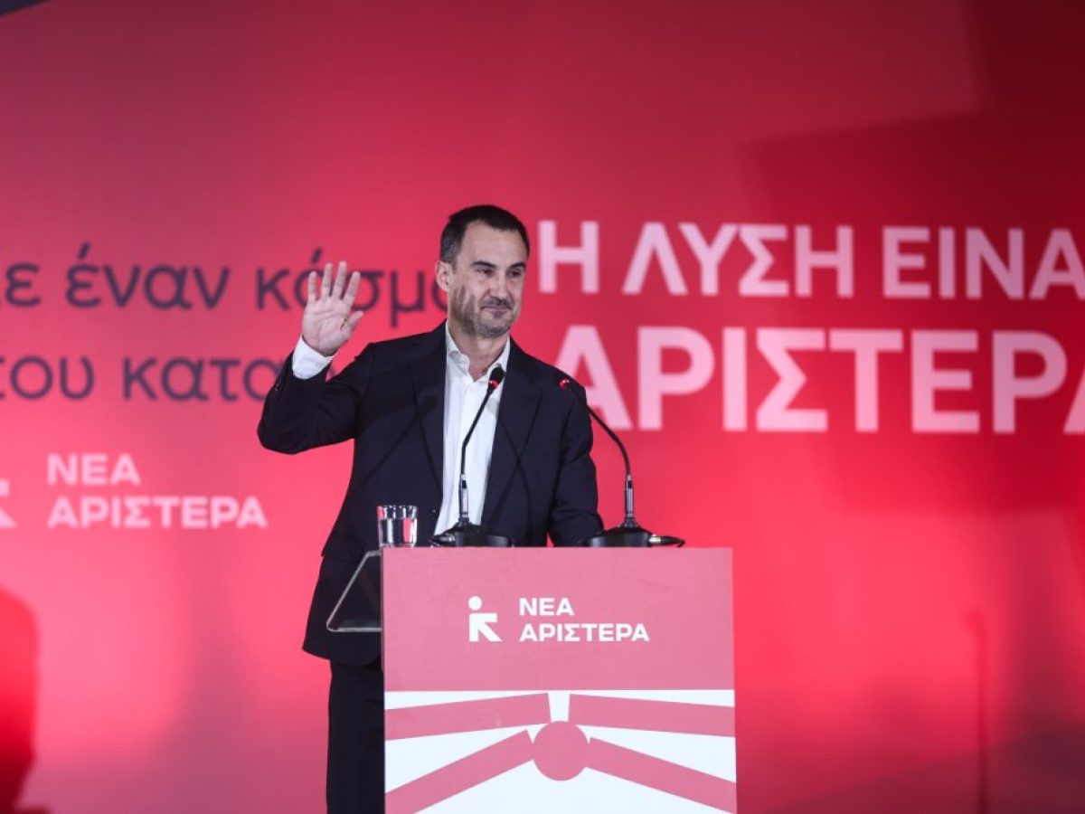 Συνέδριο Νέας Αριστεράς: Συμβιβασμός μέχρι νεωτέρας